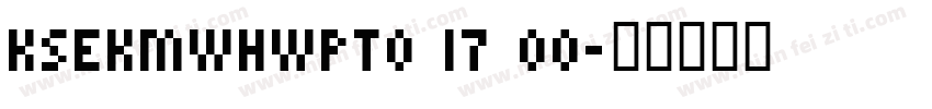 KSEKMWHWPT0 17 00字体转换